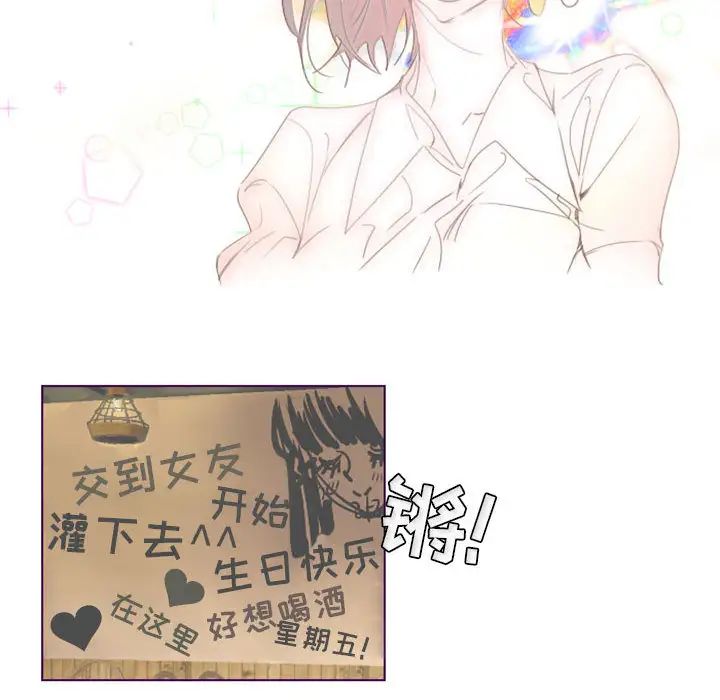 MissingUBAR第2话