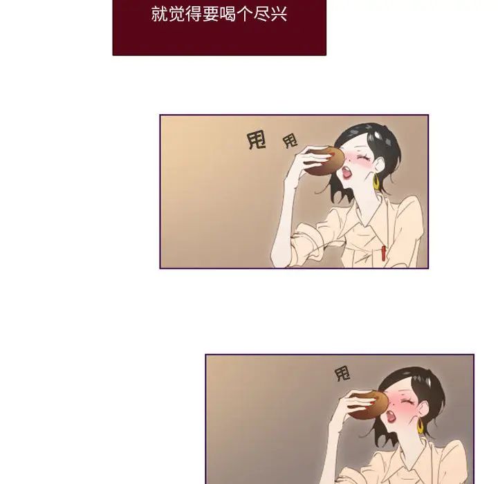 MissingUBAR第2話