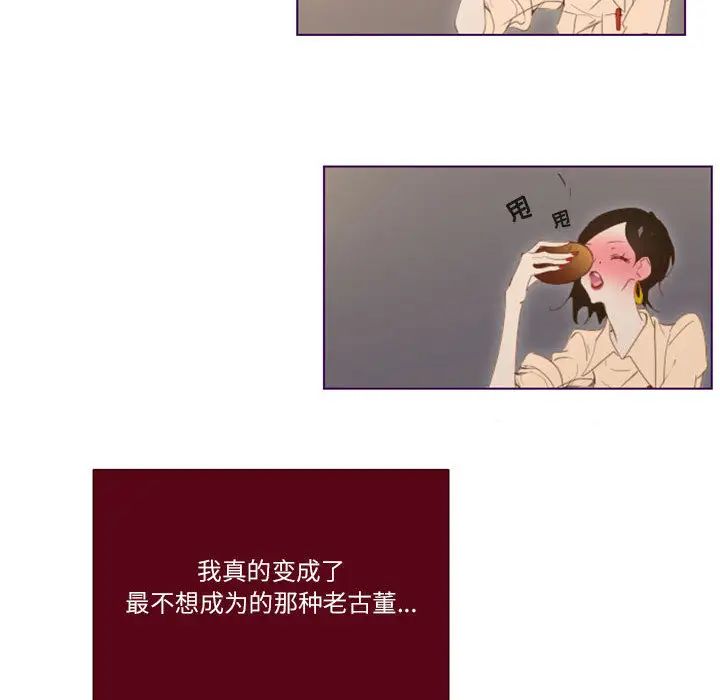 MissingUBAR第2话