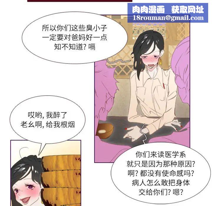 MissingUBAR第2话