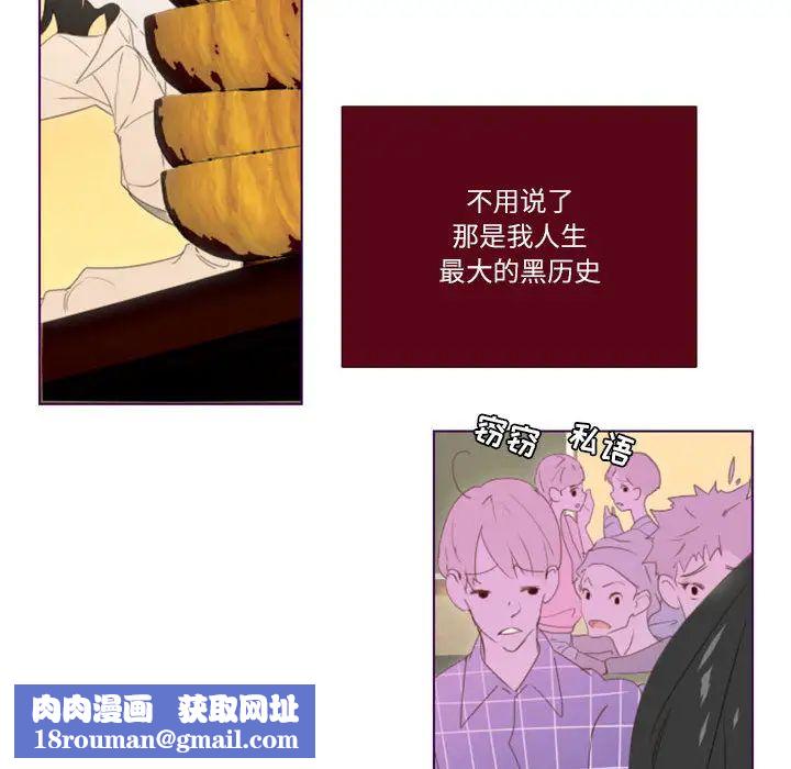MissingUBAR第2话