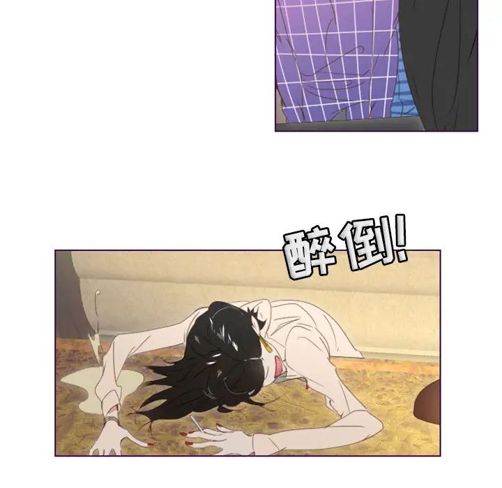 MissingUBAR第2话