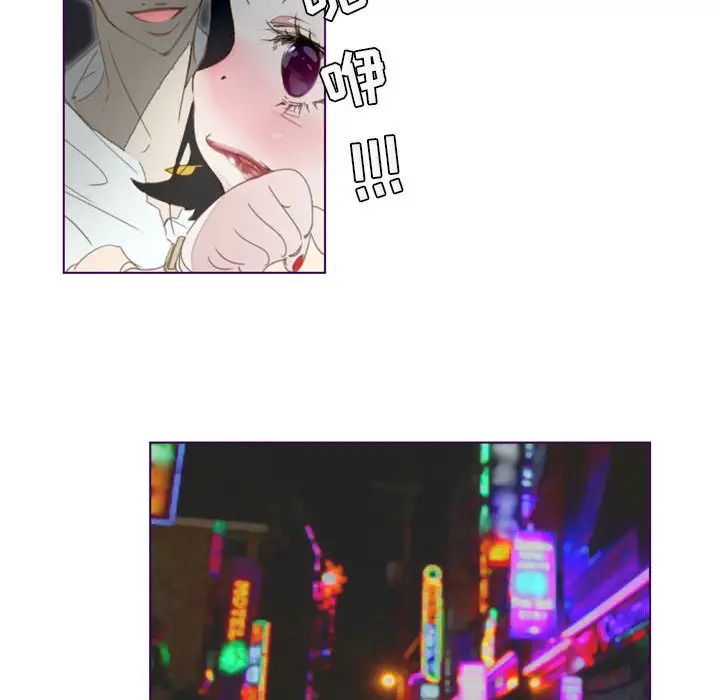 MissingUBAR第2话