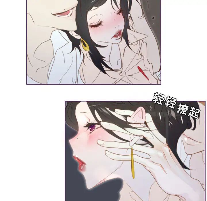 MissingUBAR第2话