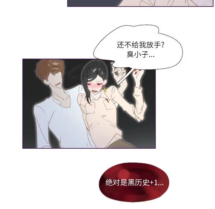 MissingUBAR第2话