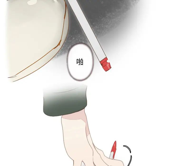 MissingUBAR第2話