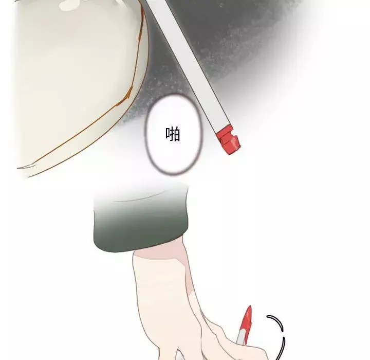 MissingUBAR第2話