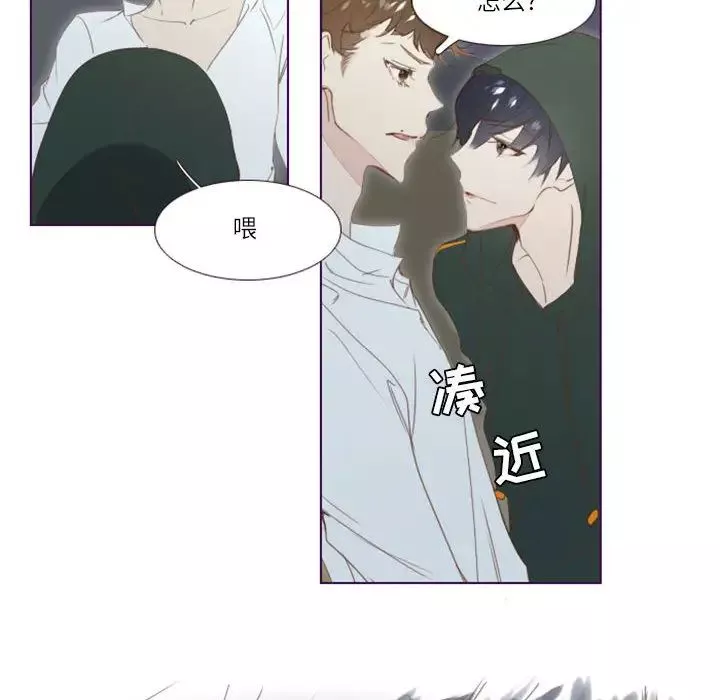 MissingUBAR第2話