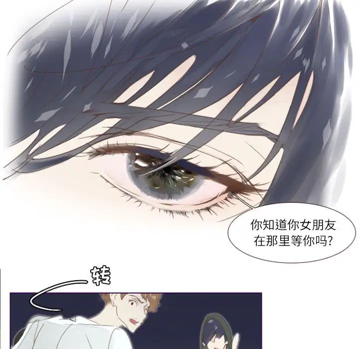 MissingUBAR第2話
