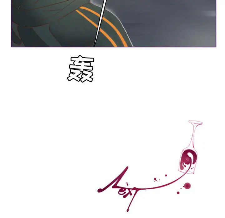 MissingUBAR第2话