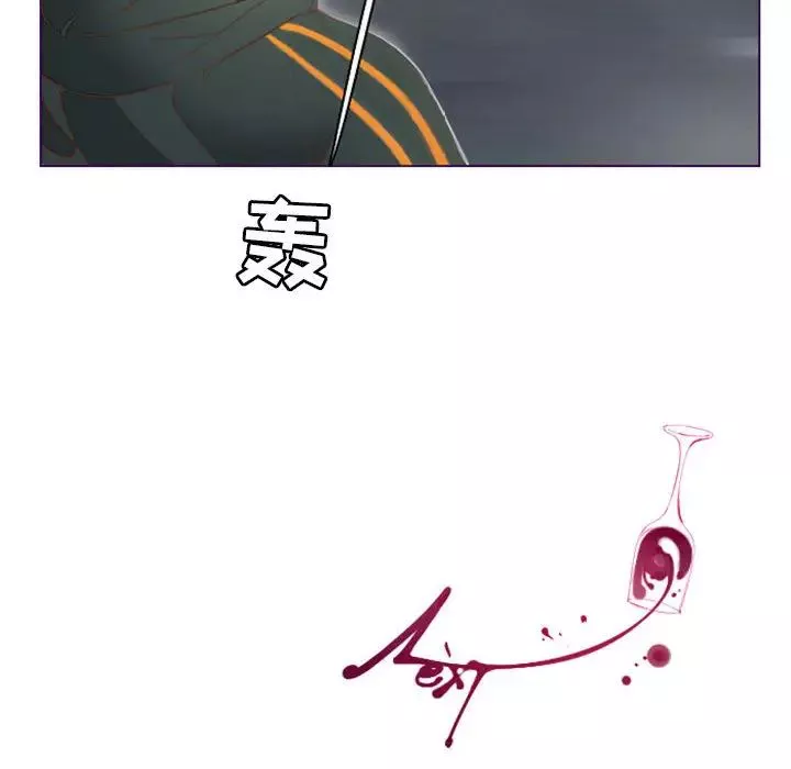 MissingUBAR第2話