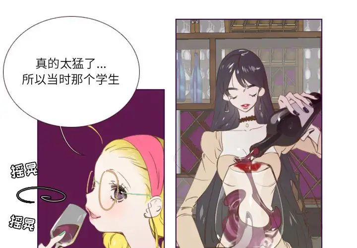 MissingUBAR第3話