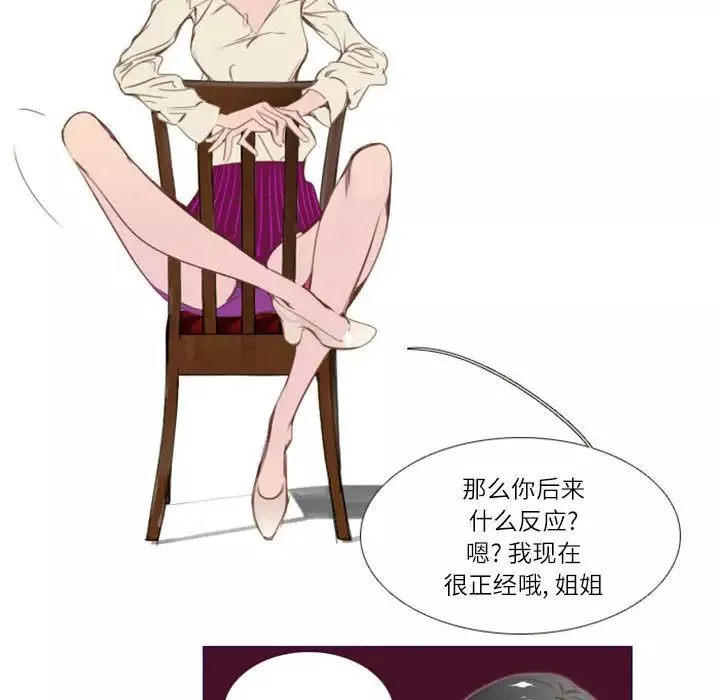MissingUBAR第3話