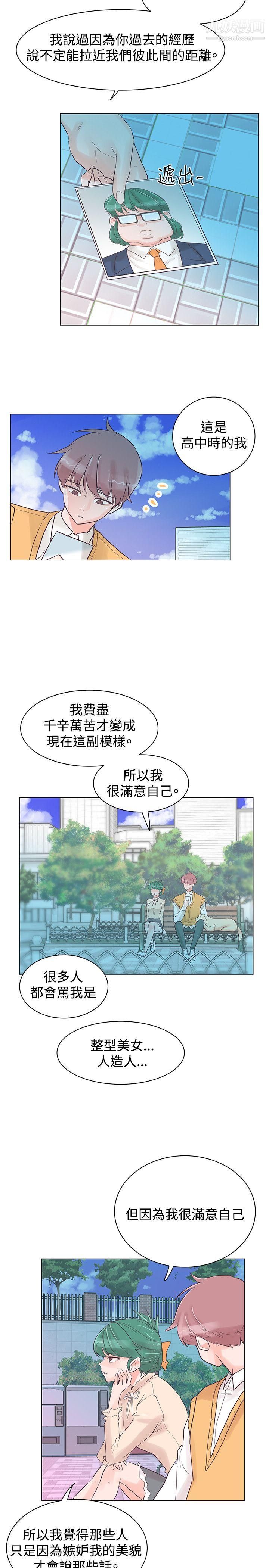 追杀金城武第30话