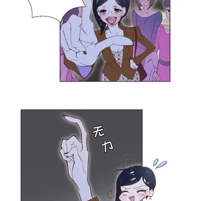 MissingUBAR第3话