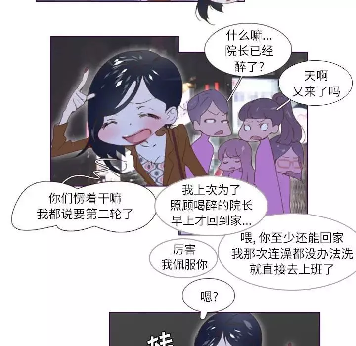 MissingUBAR第3話