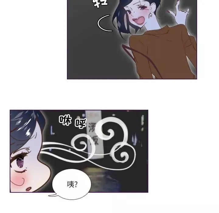 MissingUBAR第3話