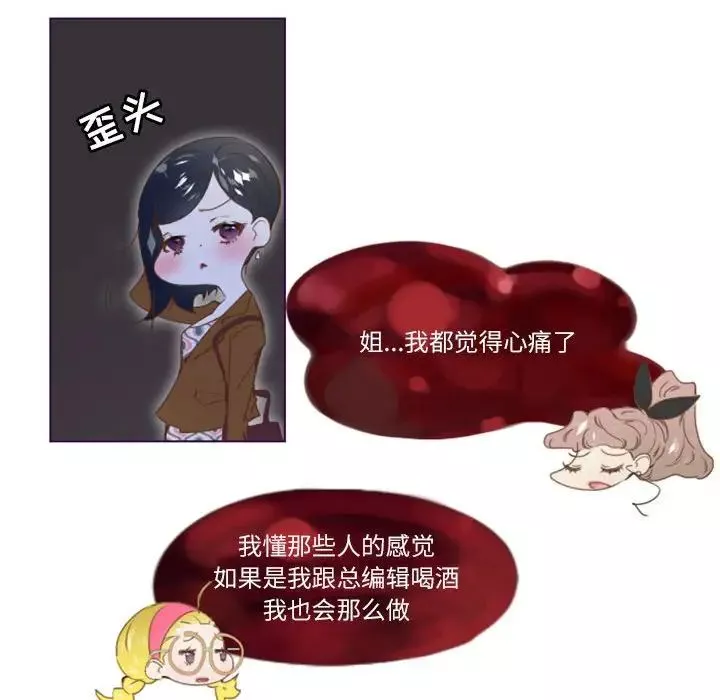 MissingUBAR第3話