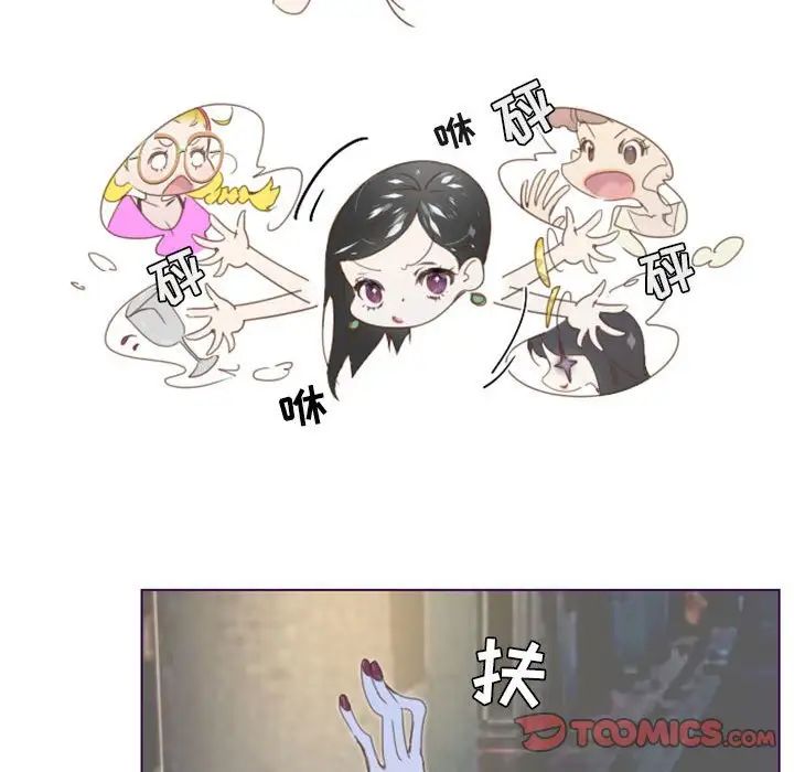 MissingUBAR第3話