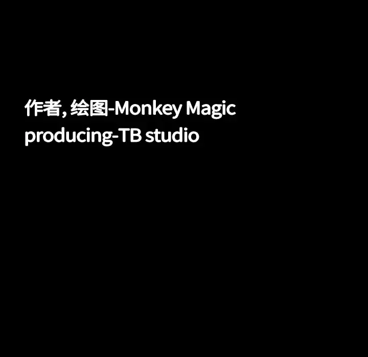 大声说爱我第16话