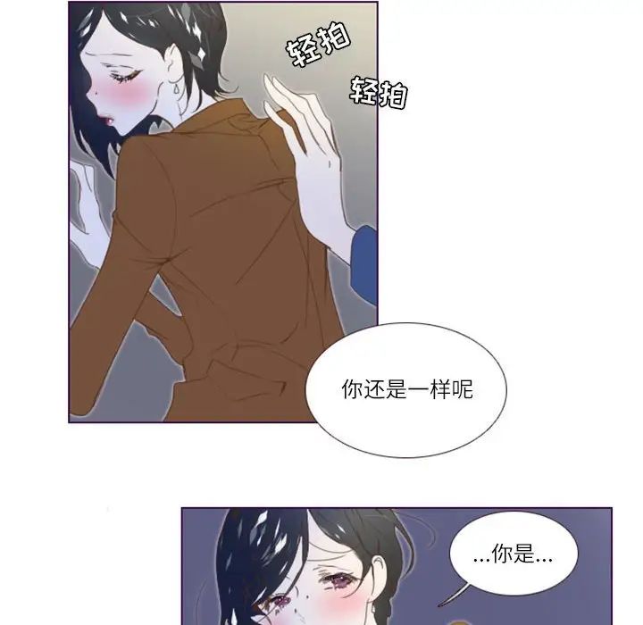 MissingUBAR第3话