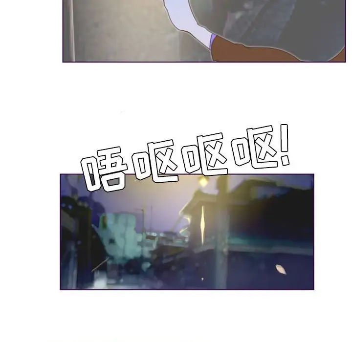 MissingUBAR第3話