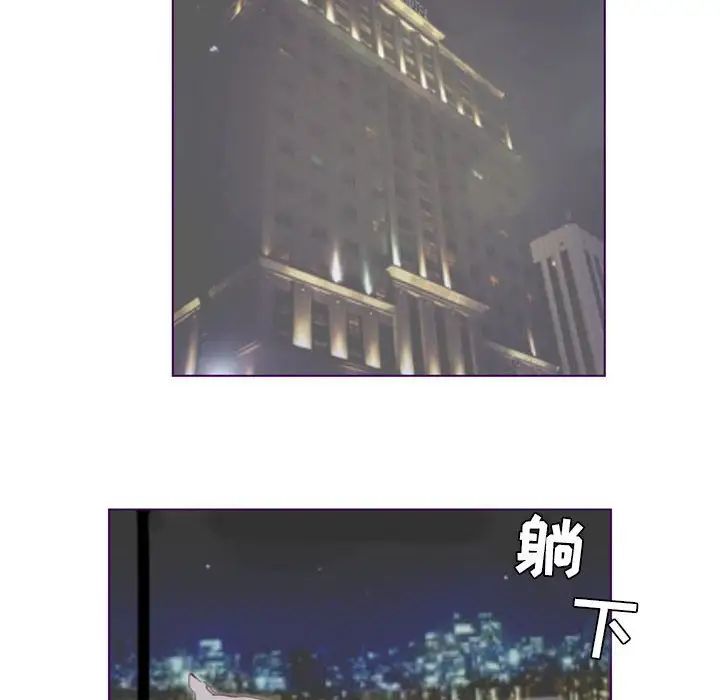 MissingUBAR第3话