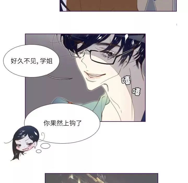 MissingUBAR第3話