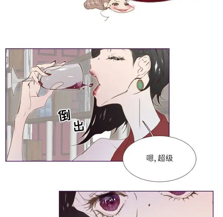 MissingUBAR第3话