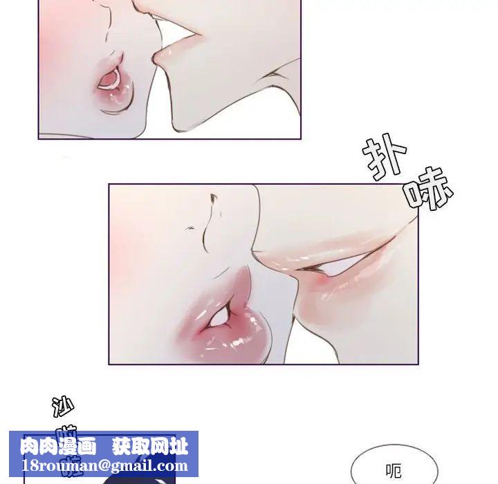 MissingUBAR第3话