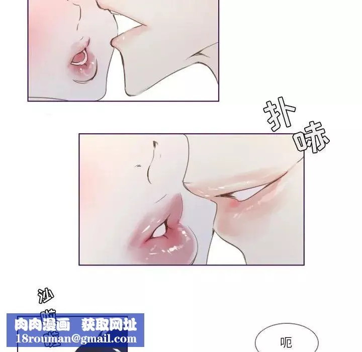MissingUBAR第3話