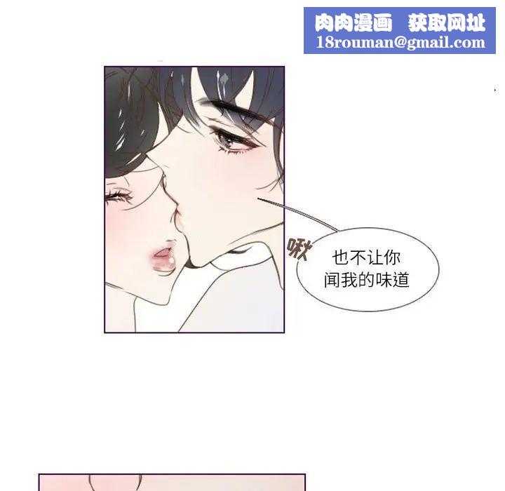 MissingUBAR第3话