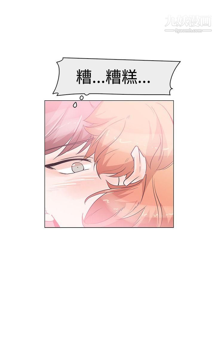 追杀金城武第31话