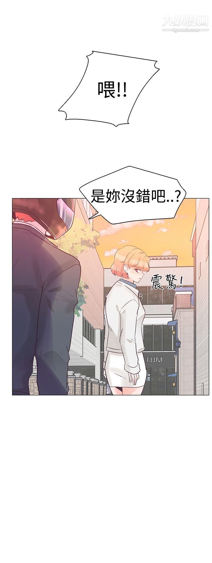 追杀金城武第31话