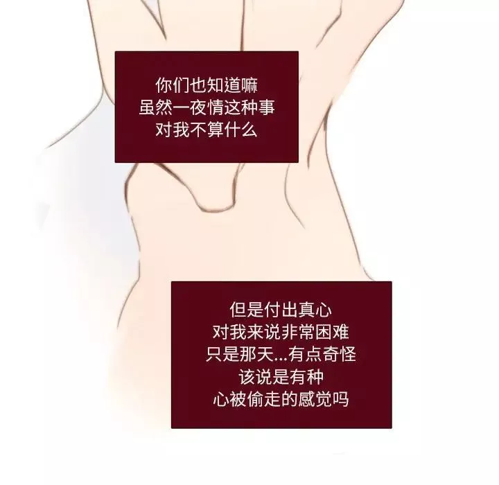 MissingUBAR第3話