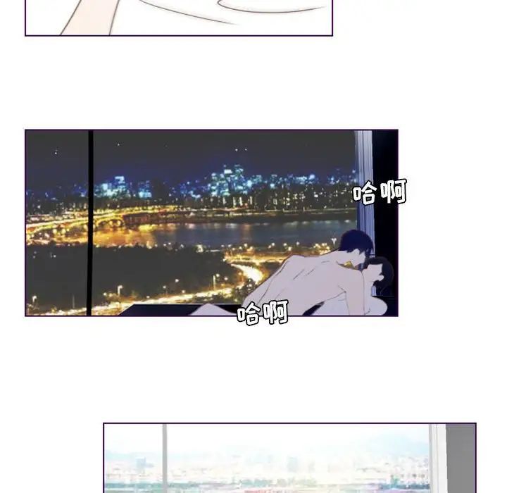 MissingUBAR第3话