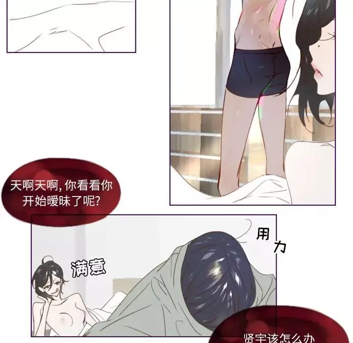 MissingUBAR第3話