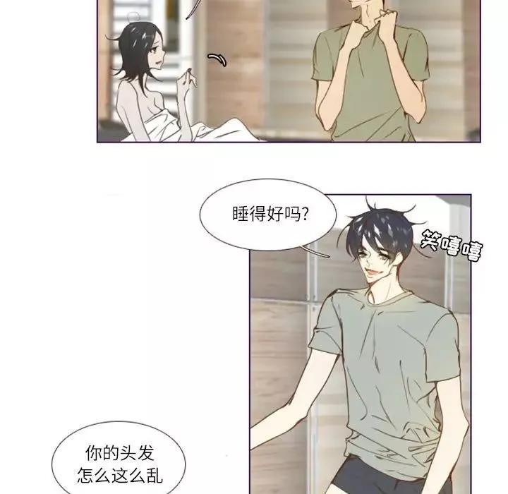 MissingUBAR第3話