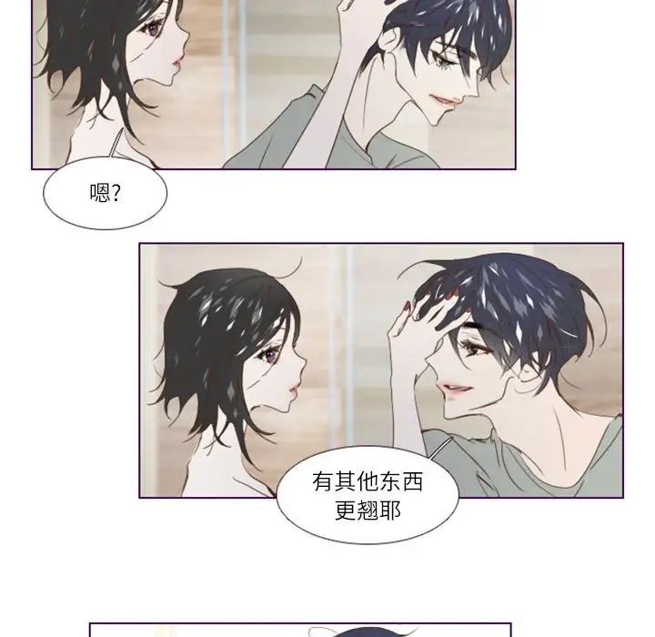 MissingUBAR第3话