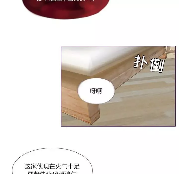 MissingUBAR第3話