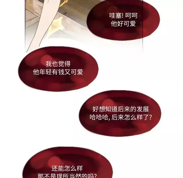 MissingUBAR第3話
