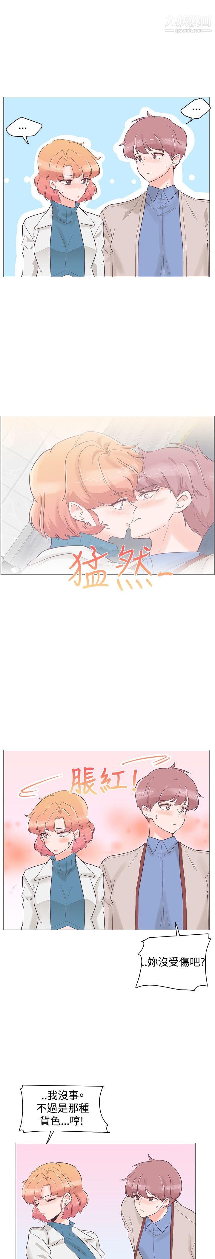 追杀金城武第31话