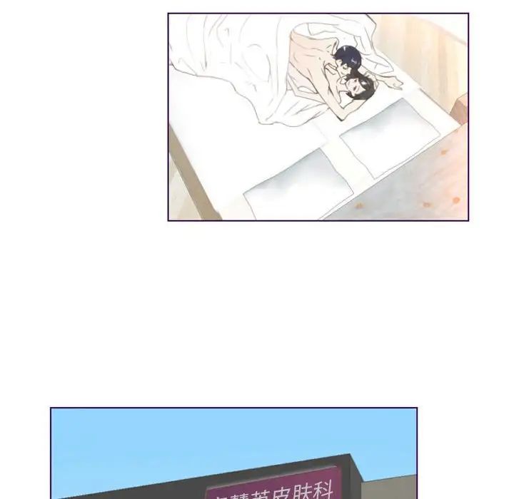 MissingUBAR第3話
