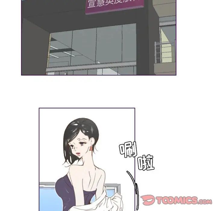MissingUBAR第3話