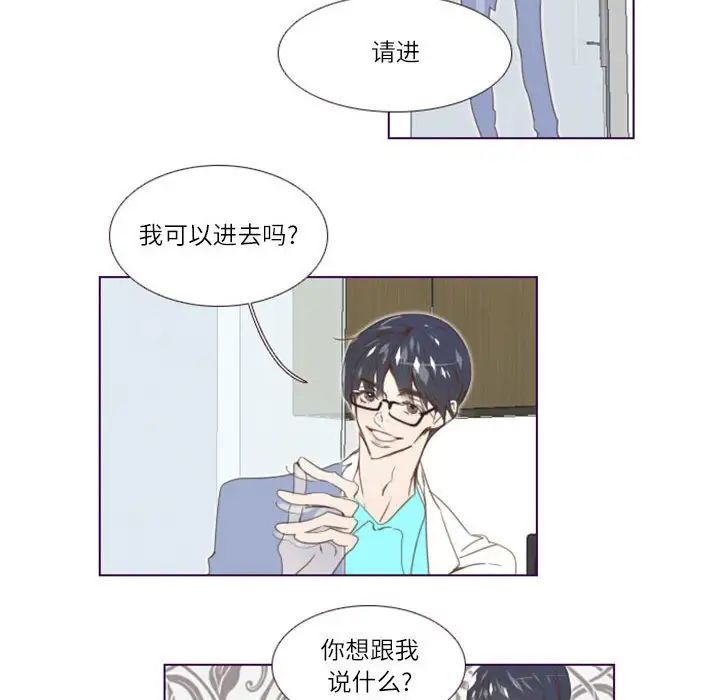 MissingUBAR第3話