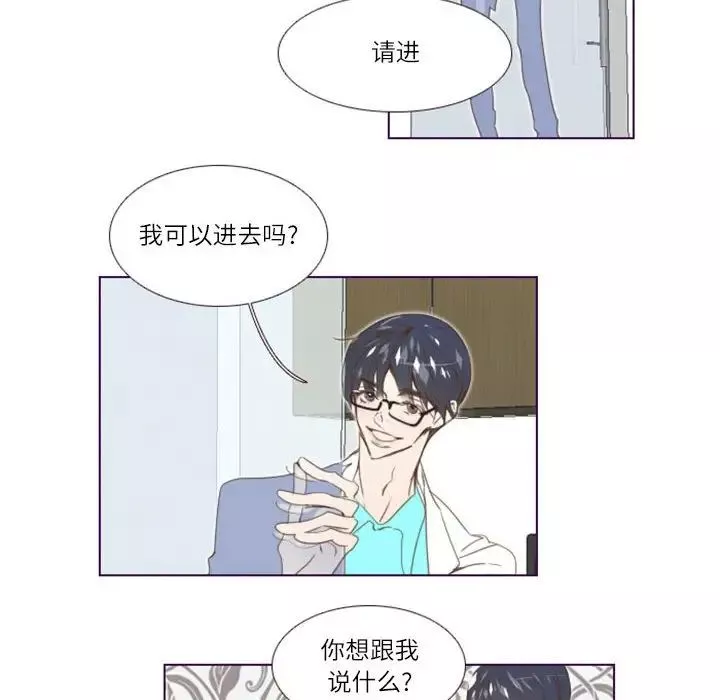MissingUBAR第3話