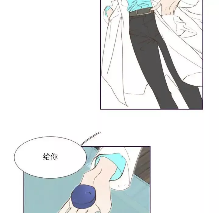 MissingUBAR第3話