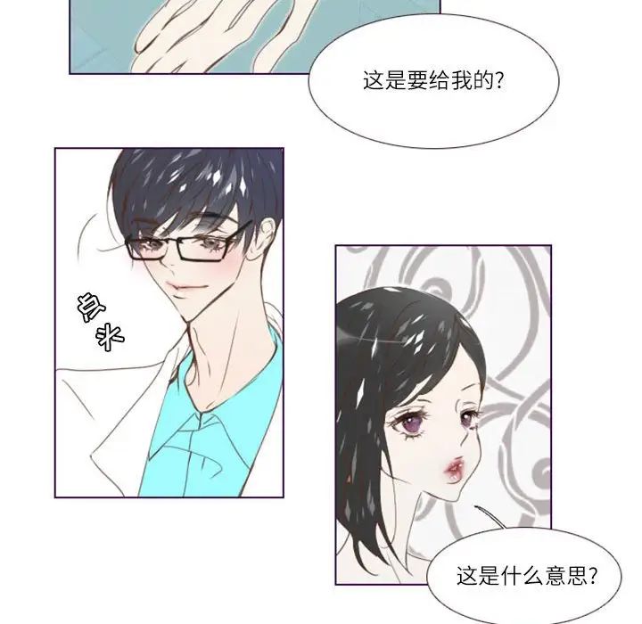 MissingUBAR第3話