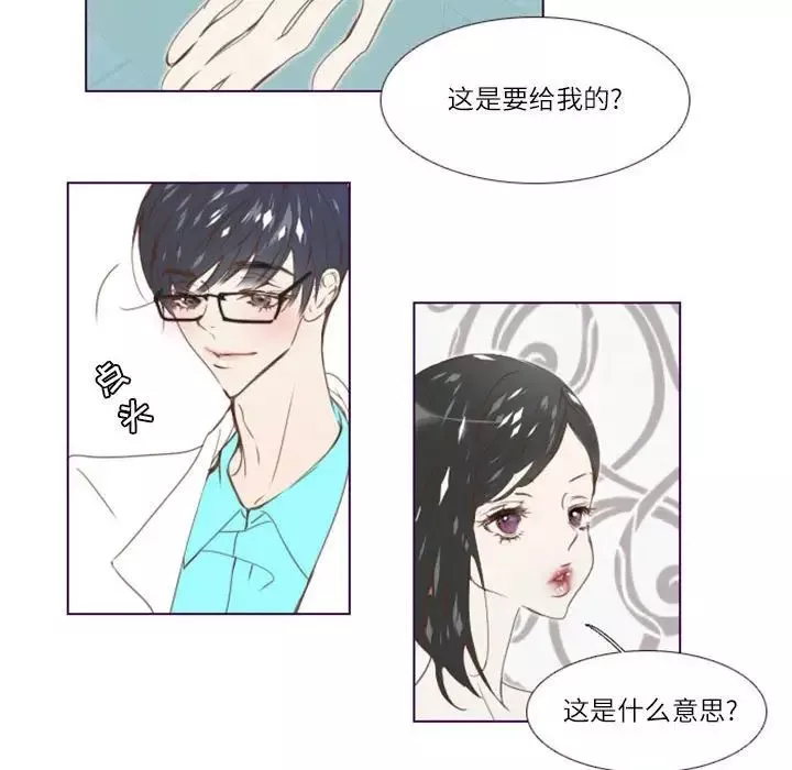 MissingUBAR第3話