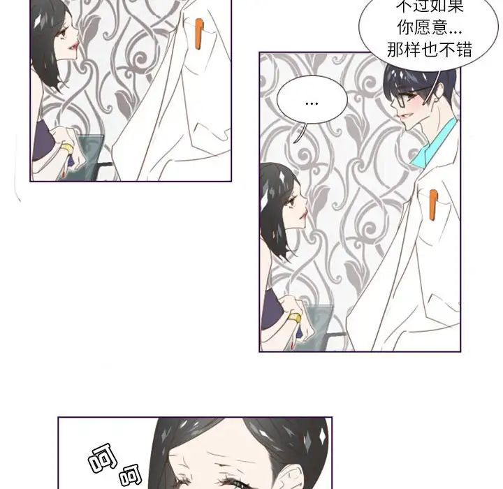 MissingUBAR第3话